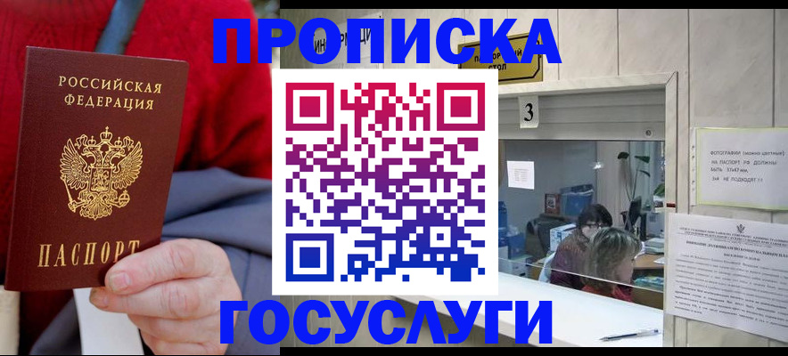 регистрация для школы в Ахтубинске